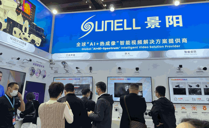 Sunell asistió a la 18ª CPSE Expo Shenzhen 2021