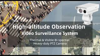 Sistema de videovigilancia de observación de gran altitud Sunell: cámara PTZ biespectral de alta resistencia
